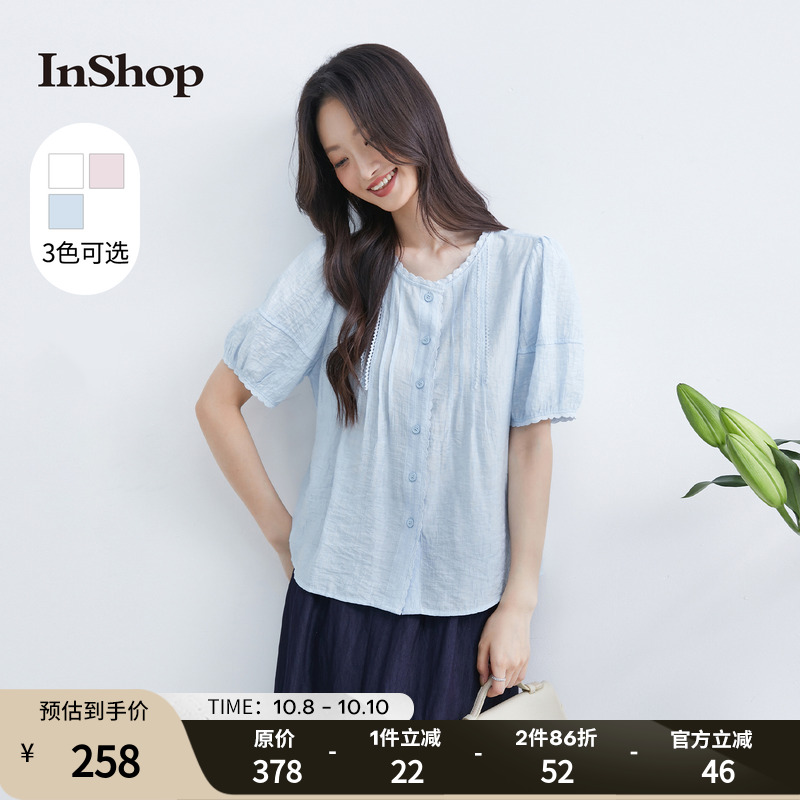 【商场同款】INSHOP新款甜美减龄短袖衬衫女精致花边袖单排扣上衣