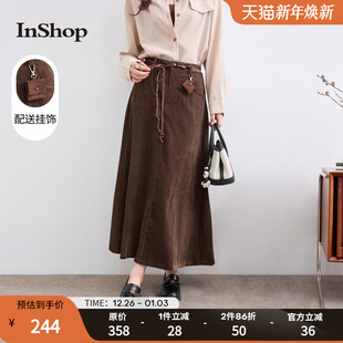 女都市度假风a字半身裙气质百搭腰绳长裙 INSHOP新款 商场同款