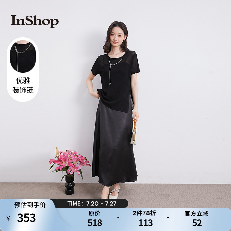 【商场同款】INSHOP新款镂空开叉装饰链上衣背心女半身裙三件套