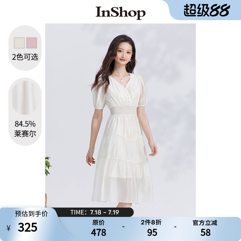 【商场同款】INSHOP新款优雅气质连衣裙女甜美v领层次感莱赛尔裙
