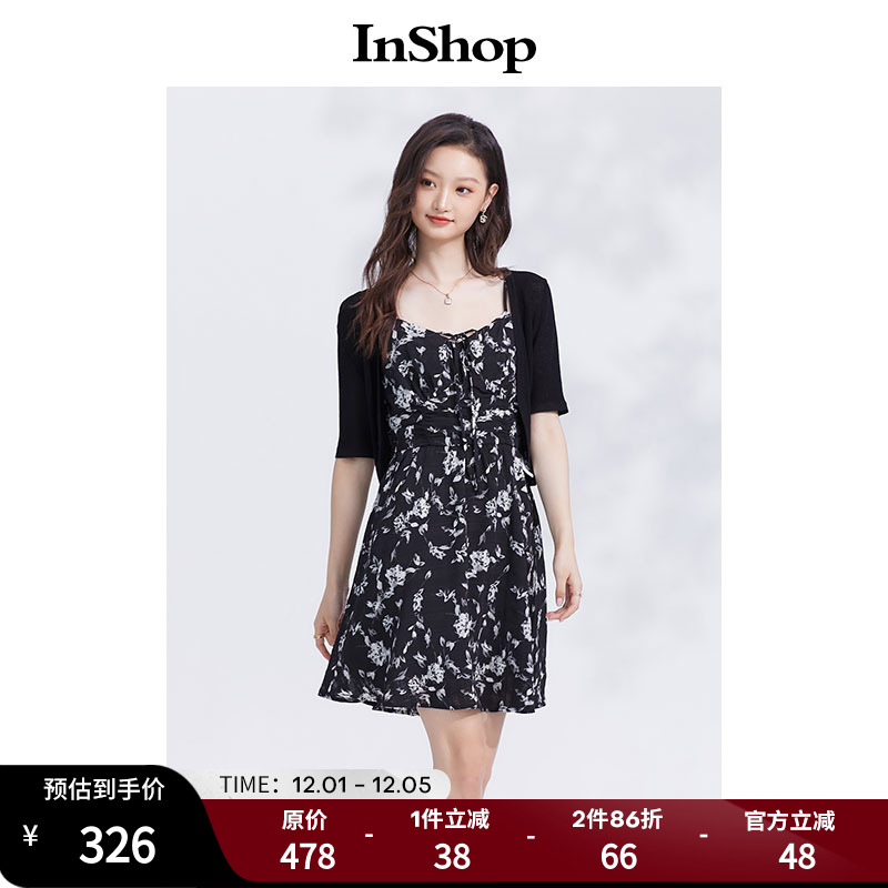 【商场同款】INSHOP优雅修身绑带印花吊带短裙女针织短开衫两件套