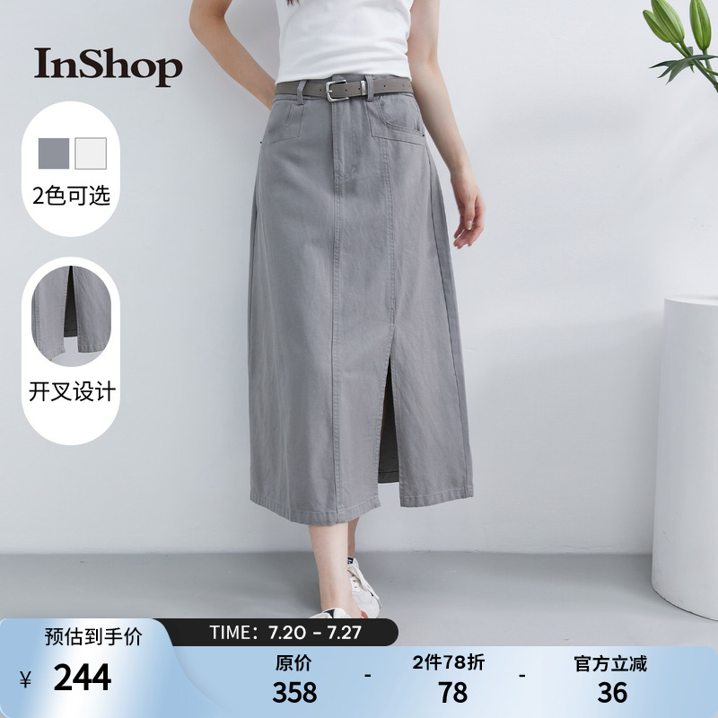 【商场同款】INSHOP新款休闲百搭a字半身裙女设计感开叉高腰长裙