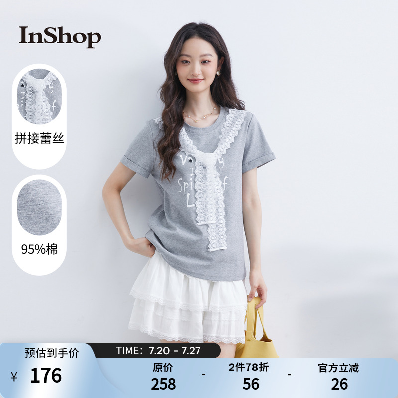 【商场同款】INSHOP新款慵懒风宽松剪裁短袖t恤女蕾丝披肩上衣