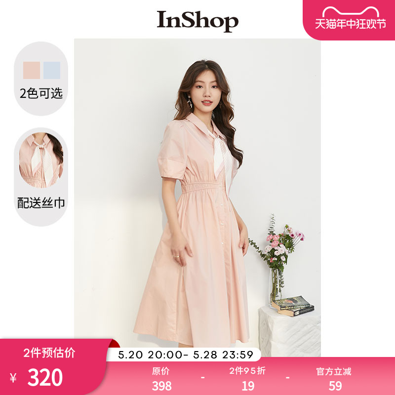 【商场同款】INSHOP新款优雅丝巾气质连衣裙女松紧腰设计衬衫裙