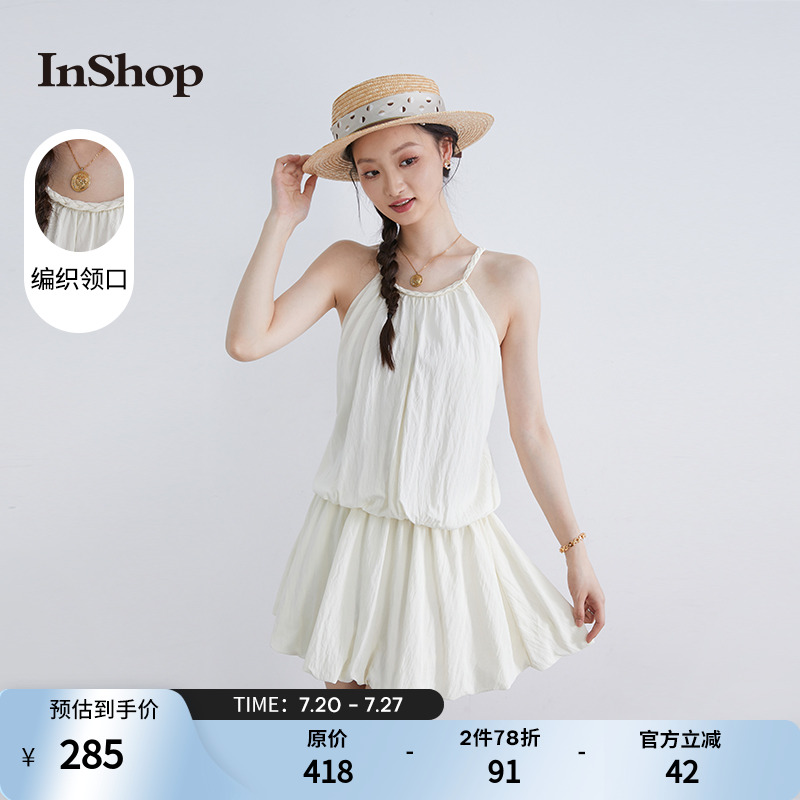 【商场同款】INSHOP新款度假风编织挂脖连衣裙女假两件拼接花苞裙