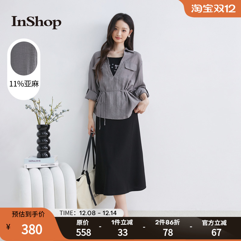 【商场同款】InShop新款女优雅通勤吊带字母连衣裙长袖衬衫两件套