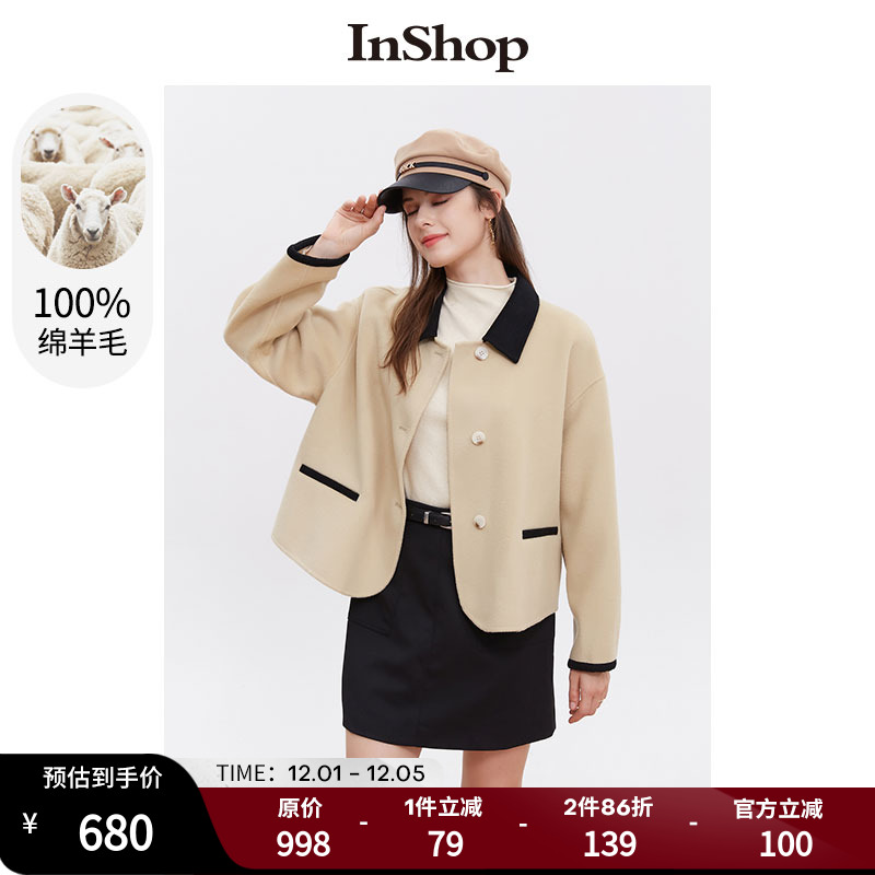 【商场同款】INSHOP新款女减龄毛呢外套短款撞色宽松翻领落肩大衣