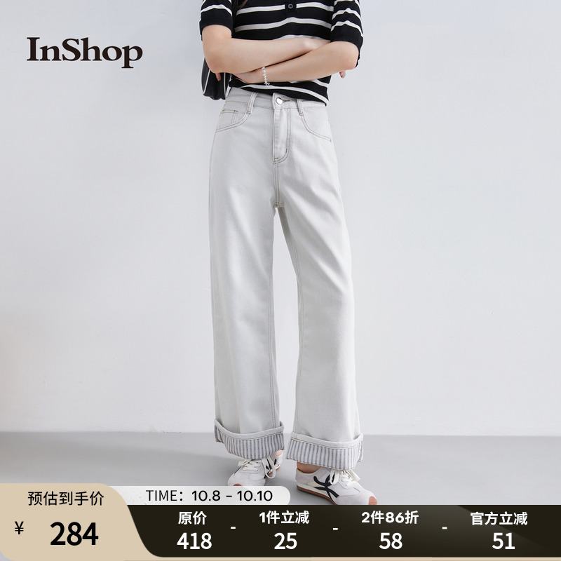 【商场同款】INSHOP新款女通勤宽松百搭卷边牛仔裤口袋高腰长裤