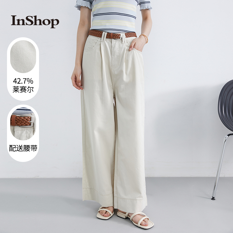 【商场同款】INSHOP新款宽松直筒高腰牛仔裤女编织腰带杏色长裤
