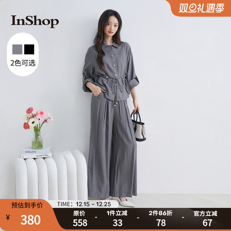 【商场同款】InShop新款女优雅通勤长袖衬衫上衣搭阔腿长裤两件套