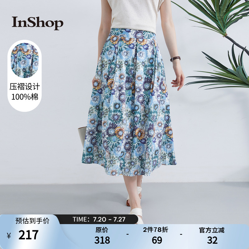【商场同款】INSHOP新款田园风向日葵印花a字半身裙女艺术感长裙