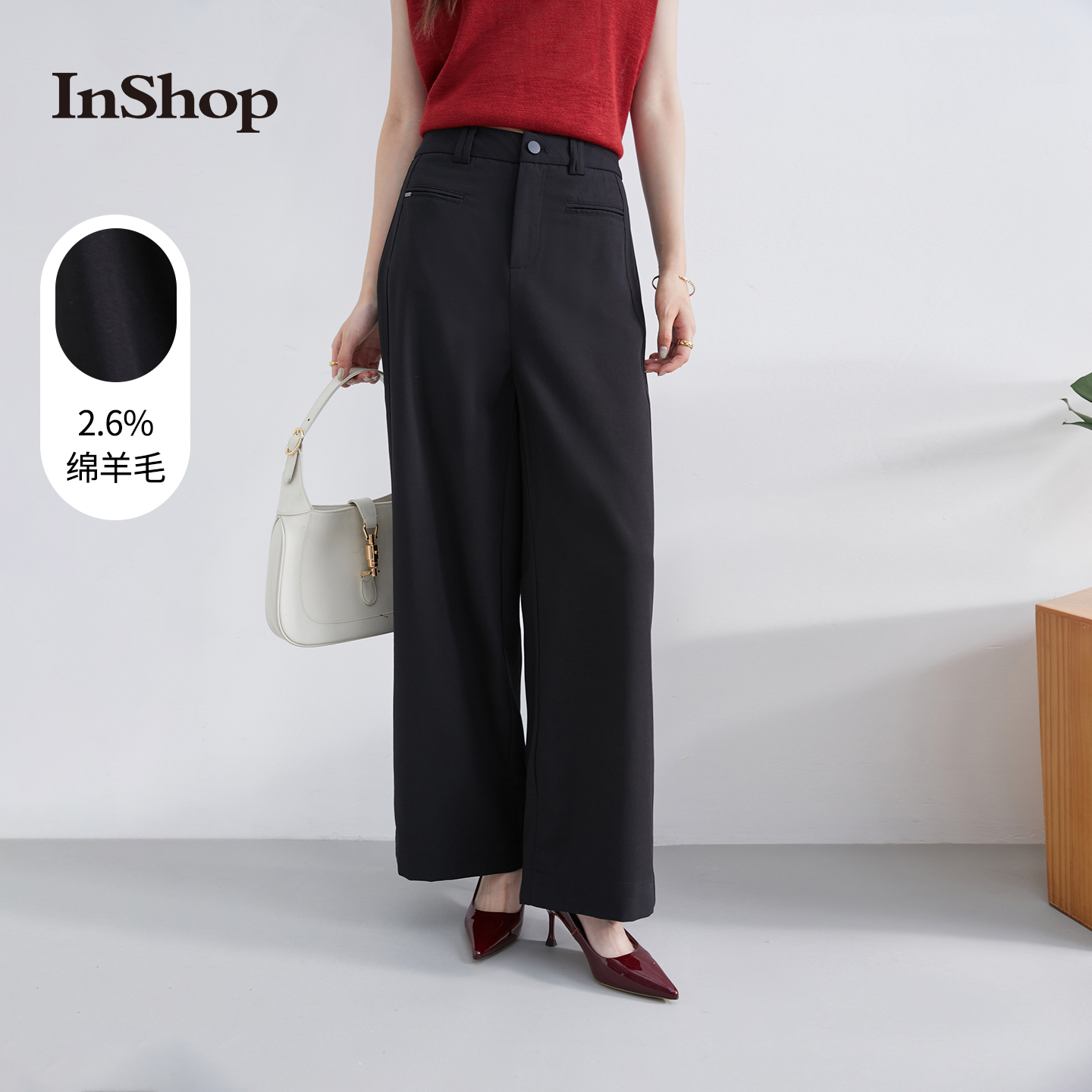 【商场同款】INSHOP新款黑色直筒西裤女通勤职业宽松百搭休闲裤