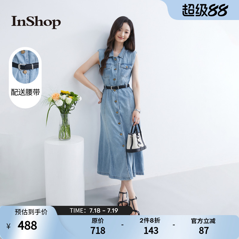 【商场同款】INSHOP新款翻领气质连衣裙女复古清爽透气牛仔裙长裙