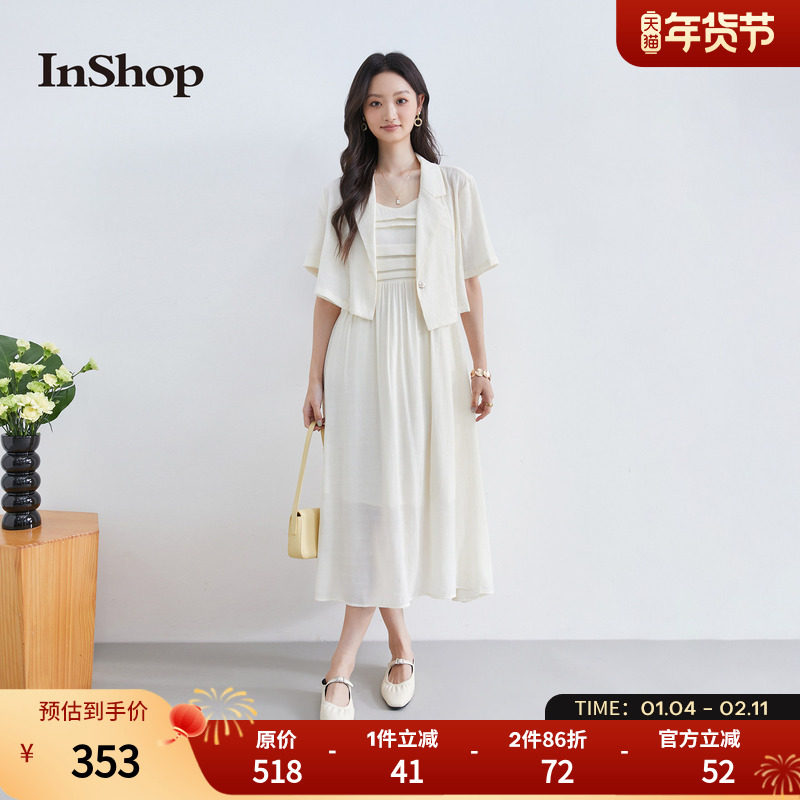 【商场同款】INSHOP新款女通勤杏色西装短外套吊带连衣裙两件套,女装/女士精品,时尚套装,淘宝优惠券,粉丝福利购,淘宝优惠卷