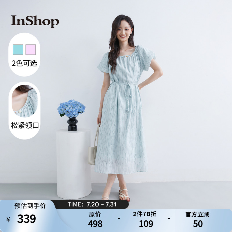【商场同款】INSHOP新款海边度假连衣裙女浪漫串珠领口晕染长裙