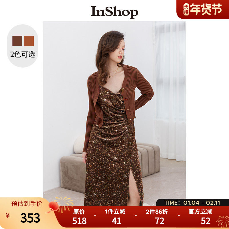【商场同款】INSHOP新款女针织开衫法式浪漫碎花吊带连衣裙两件套,女装/女士精品,时尚套装,淘宝优惠券,粉丝福利购,淘宝优惠卷