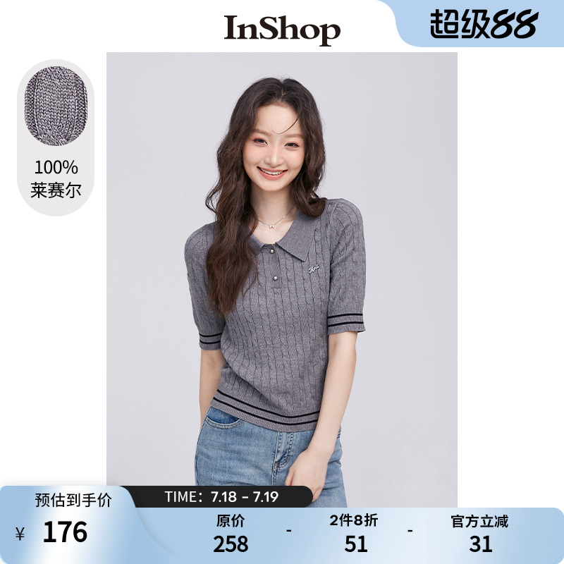 【商场同款】INSHOP秋装新款撞色袖针织衫女减龄麻花肌理翻领上衣