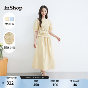 小包上衣女半身裙两件套 商场同款 INSHOP新款 多巴胺泡泡袖