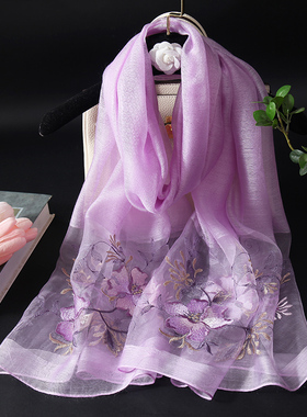 专柜正品手工绣花长款围巾高级感时尚百搭高档淡紫色真丝羊毛丝巾