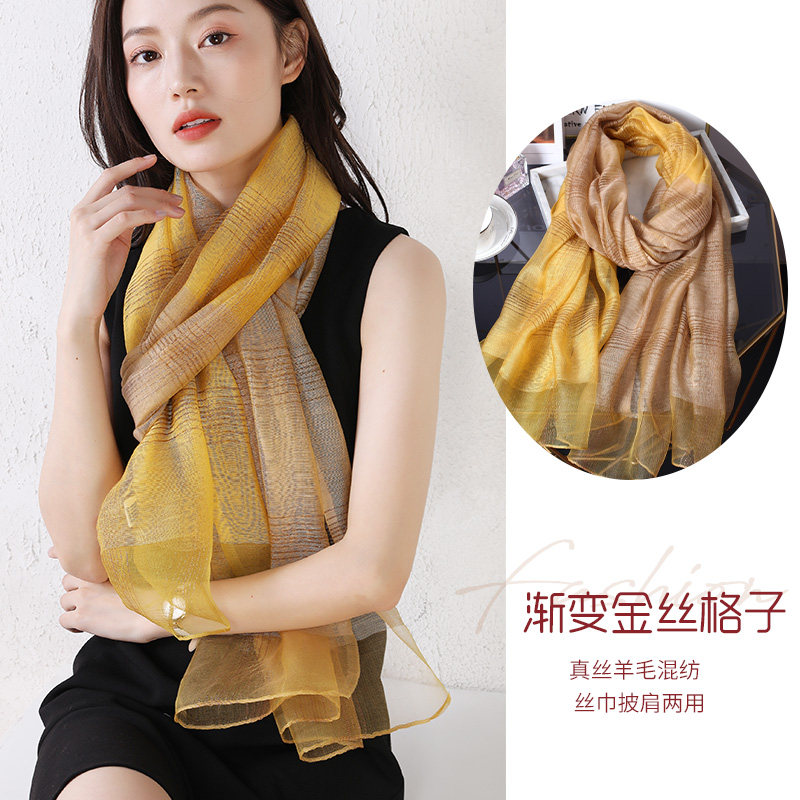 桑蚕丝混纺围巾春秋冬季女款百搭丝巾薄款渐变格子妈妈披肩长纱巾