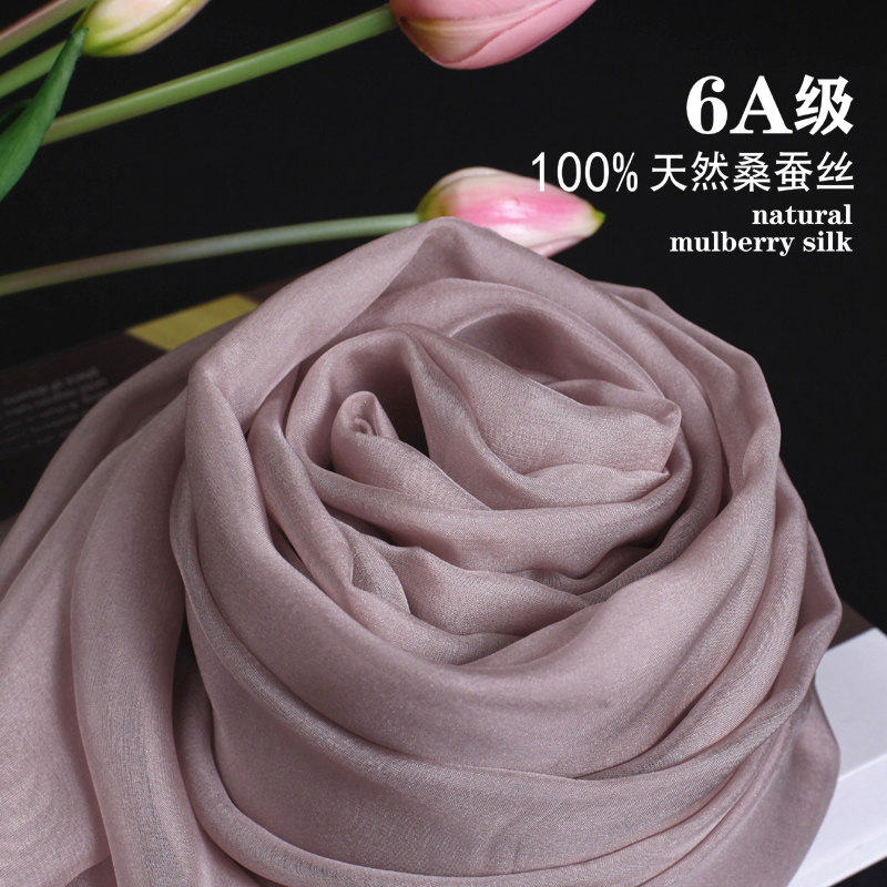 专柜品牌100%桑蚕丝丝滑百搭春秋冬季丝巾浅咖啡多功能披肩长款女