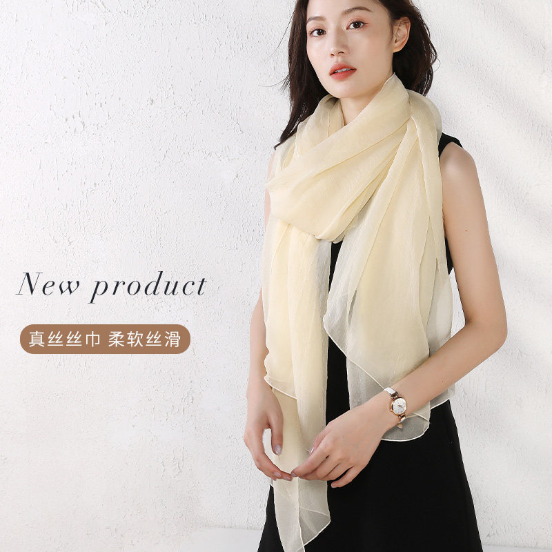 2025新款秋冬丝绸米白色丝巾保暖真丝围巾妈妈高档蚕丝纱巾女披肩,服饰配件/皮带/帽子/围巾,围巾/丝巾/披肩,淘宝优惠券,粉丝福利购,淘宝优惠卷