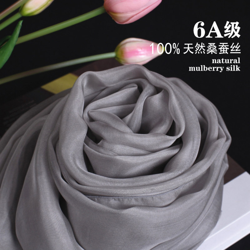 专柜品牌100%桑蚕丝丝滑百搭秋冬季丝巾女士浅灰色多功能披肩长款
