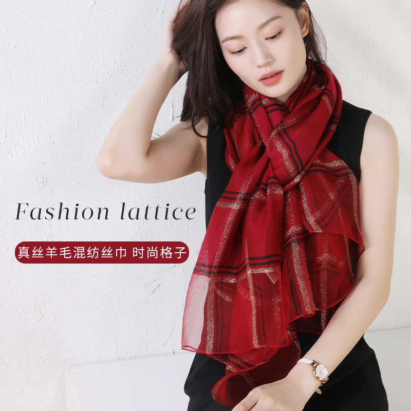 桑蚕丝羊毛金线格子长款丝巾春秋冬季百搭保暖真丝围巾酒红色披肩