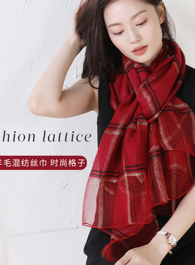 桑蚕丝羊毛金线格子长款丝巾春秋冬季百搭保暖真丝围巾酒红色披肩