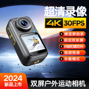 360全景运动相机4k录像摩托车头盔骑行记录仪拇指钓鱼高清摄像机