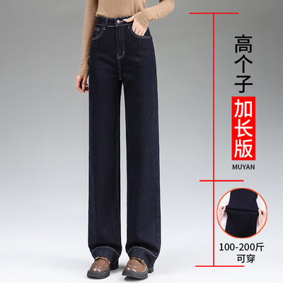 175高个子牛仔裤女直筒裤子