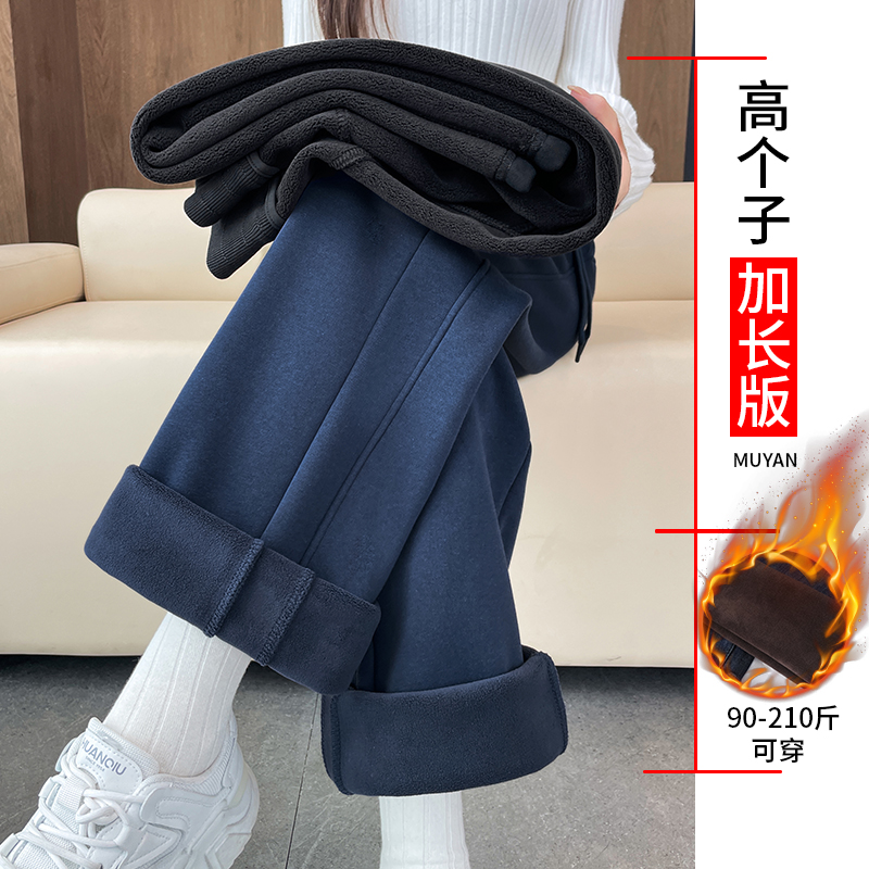 加绒裤子女松紧腰大码直筒休闲裤