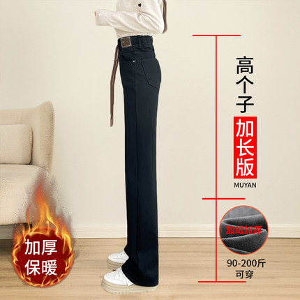 加长加绒直筒牛仔裤女冬季黑色胖mm松紧腰宽松大码显瘦窄版阔腿裤
