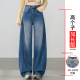 新款 弯刀裤 哈伦牛仔裤 宽松遮肉显瘦时尚 女加长高腰大码 2026年春季