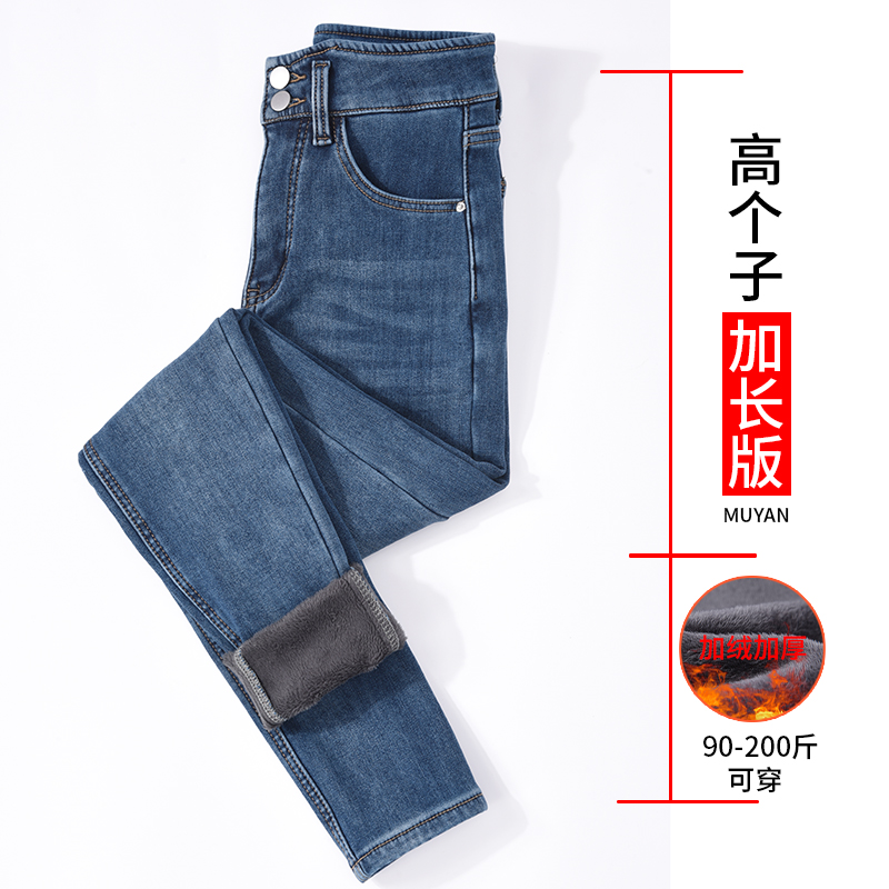 沐烟小脚长裤加绒高腰加长