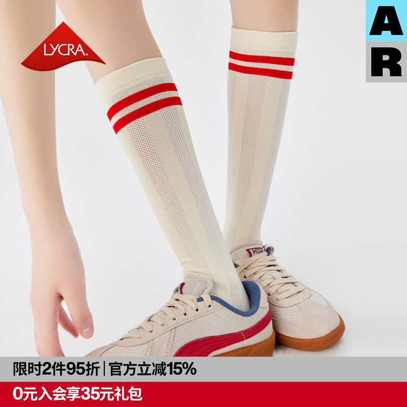 AR网眼压力运动袜白色小腿袜