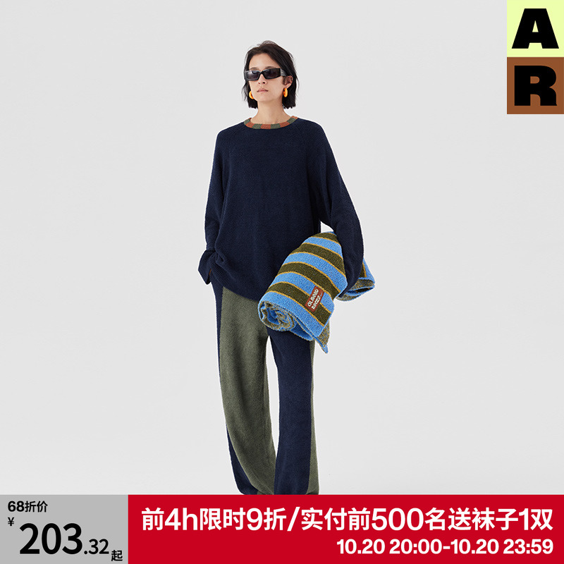 ar半边绒家居服保暖绒宽松