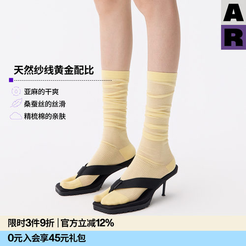 【紫标】AR丝麻棉华夫格分趾袜2026年秋新款桑蚕丝小腿袜堆堆袜女
