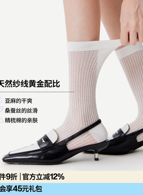 【紫标】AR丝麻棉网眼中筒袜miu系芭蕾风堆堆袜薄春夏白色丝袜女