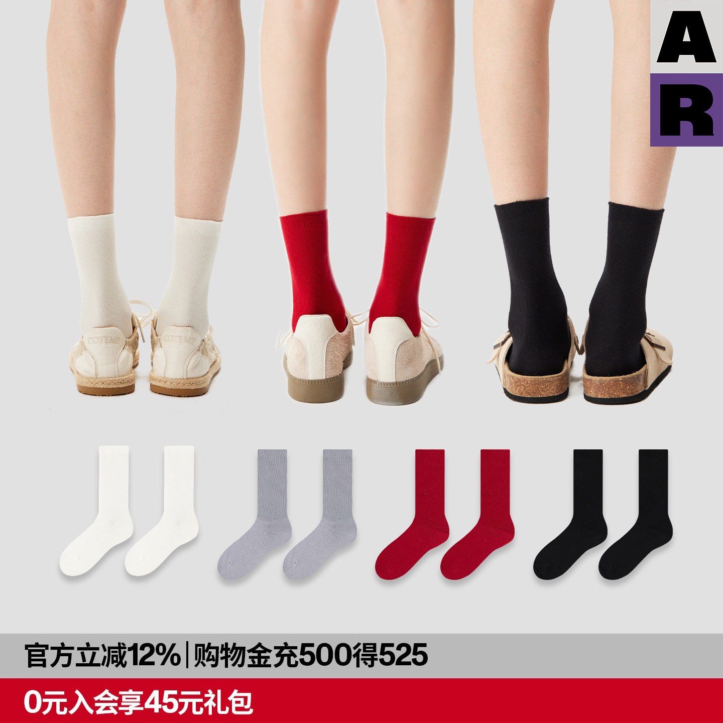 【紫标】DouDou推荐 | AR苏匹马棉云感袜2025长绒棉堆堆袜中筒袜