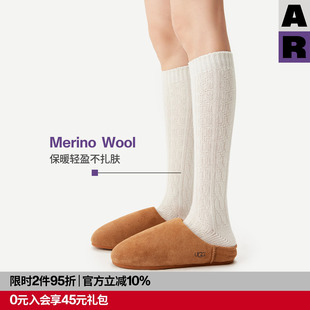 【紫标】AR美利奴Merino羊毛绞花小腿袜纯色长筒堆堆袜秋冬保暖袜