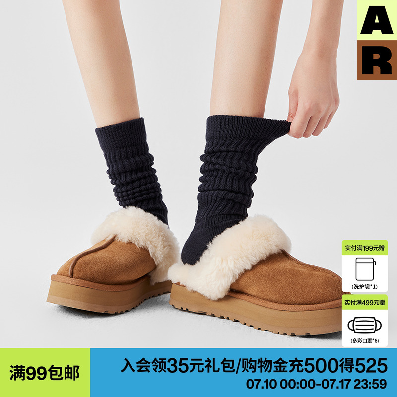 堆堆小腿袜AlmondRocks