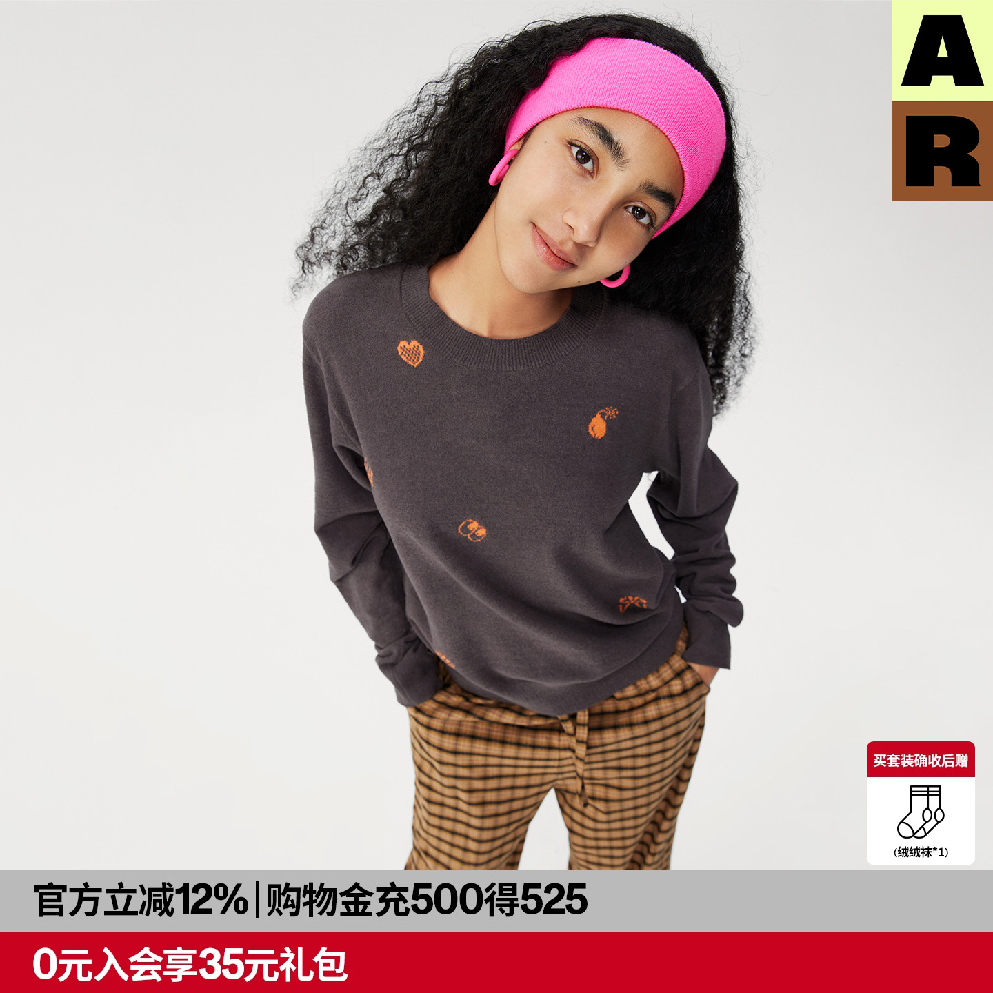 AR民族图案高支半边绒家居服可外穿休闲套头针织衫新款保暖毛衣女