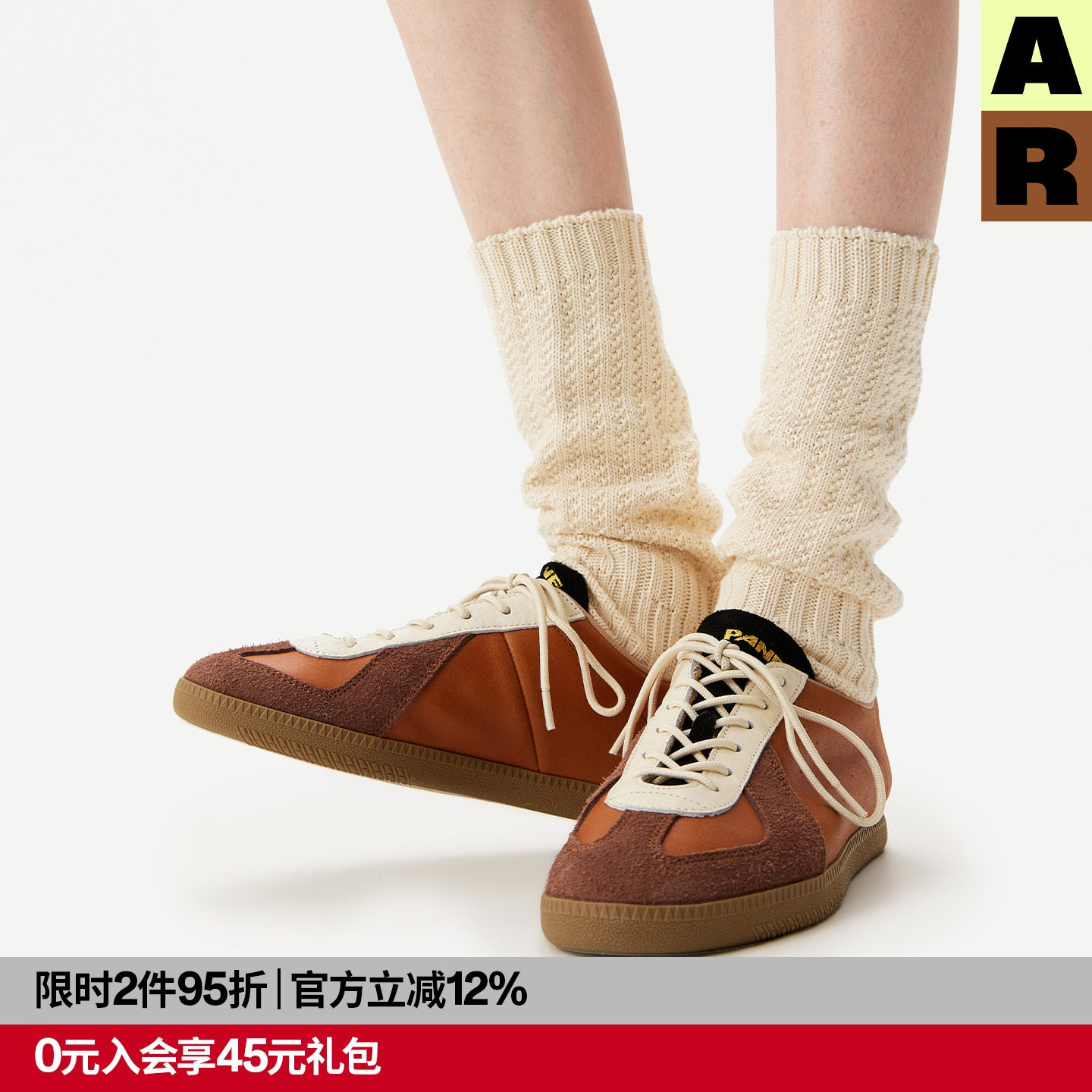 AR绞花灯笼堆堆袜2026新款纯色针织小腿袜显瘦美腿长筒无骨袜女秋,女士内衣/男士内衣/家居服,长筒袜,淘宝优惠券,粉丝福利购,淘宝优惠卷