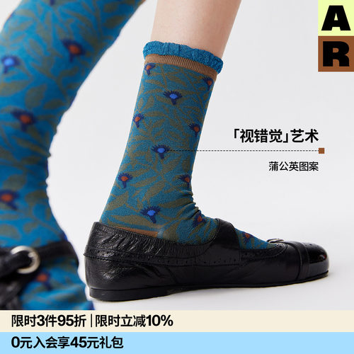 【意大利袜机】AR蒲公英亮光丝中筒袜复古浮雕花纹无骨玛丽珍袜女