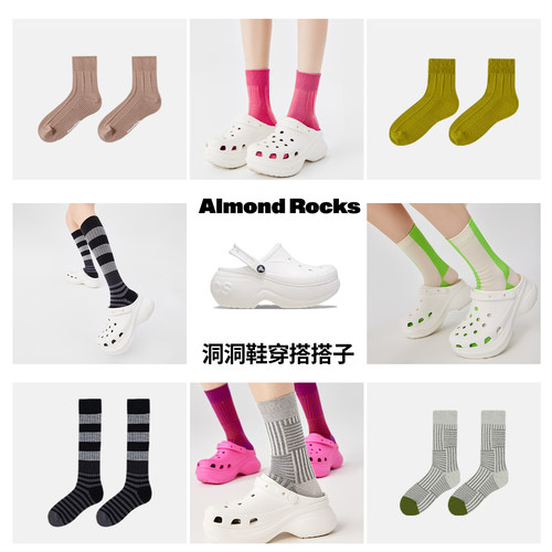【洞洞鞋穿搭搭子】AR春日透气冰冰袜/中筒袜/短袜/小腿袜/堆堆袜