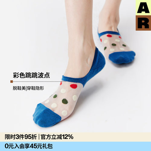 【意大利袜机】AR糖豆波点船袜隐形防滑不掉跟薄款玻璃丝水晶袜女