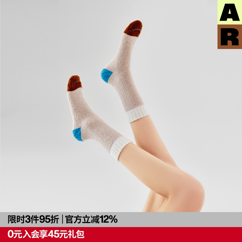 AR纯色羊毛毛圈袜中筒袜
