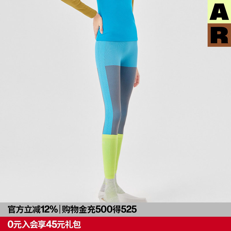 AR拼色双色无缝打底裤
