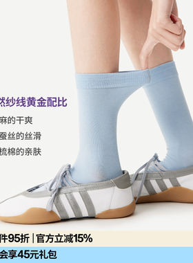 【紫标】AR丝麻棉中筒袜2026新款纯色桑蚕丝显瘦蓝色无骨袜女薄款